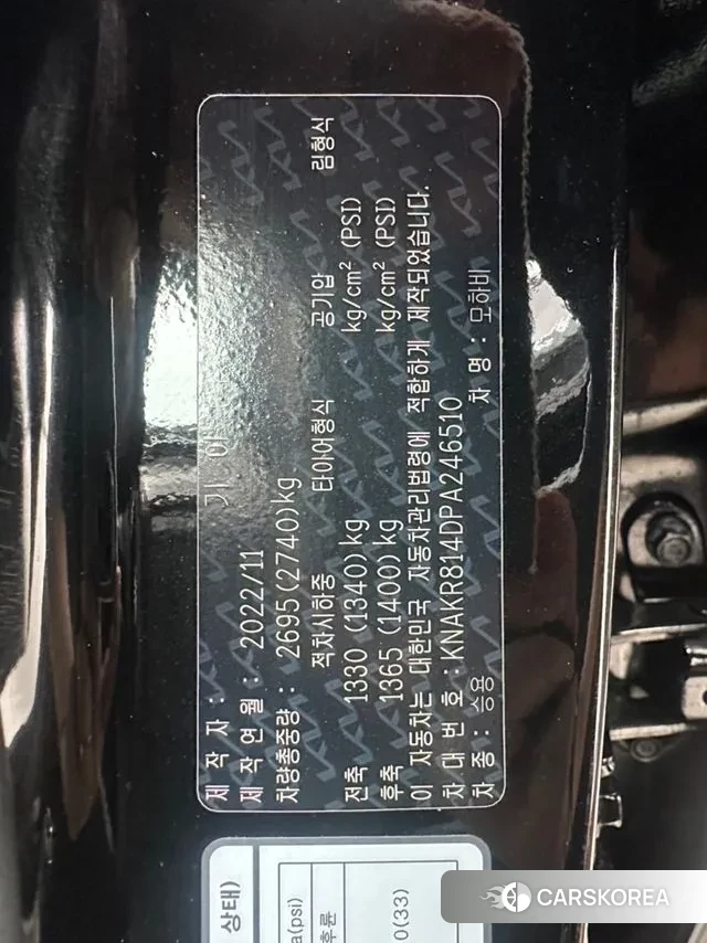 Kia Mohave Master id 2998325 из Кореи 16