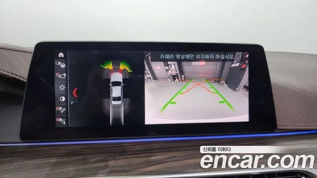 BMW 5 Series (G30) id 2785097 из Кореи 16