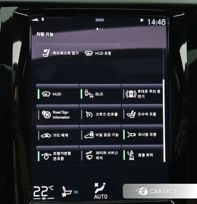 Volvo XC60 second Generation id 2901570 из Кореи 9