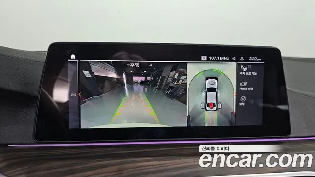 BMW 5 Series (G30) id 2613170 из Кореи 16