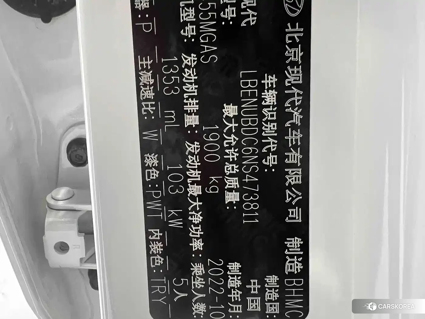 Hyundai ix35 id 4622512 из Китая 16