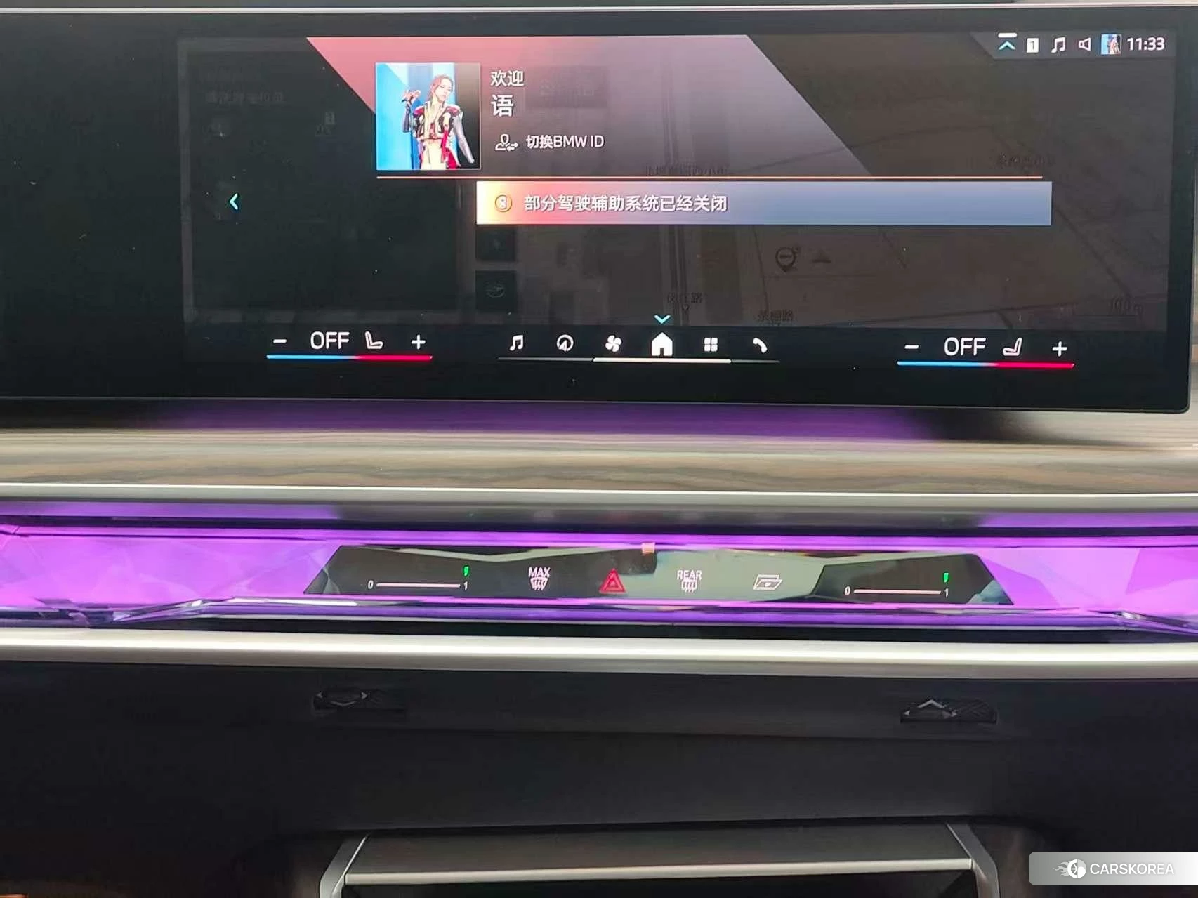BMW i7 id 4441335 из Китая 14