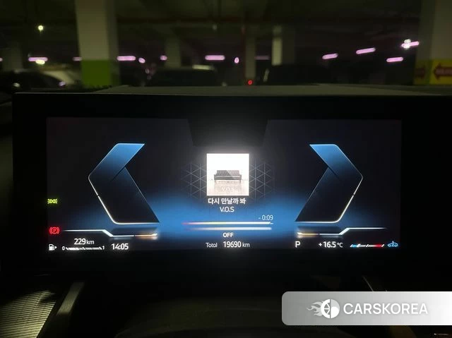 BMW 5 Series (G60) id 3856388 из Кореи 8