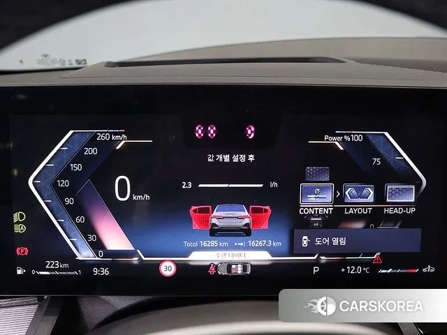 BMW 5 Series (G60) id 3431533 из Кореи 16