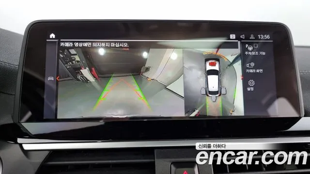 BMW X4 (G02) id 2695895 из Кореи 16