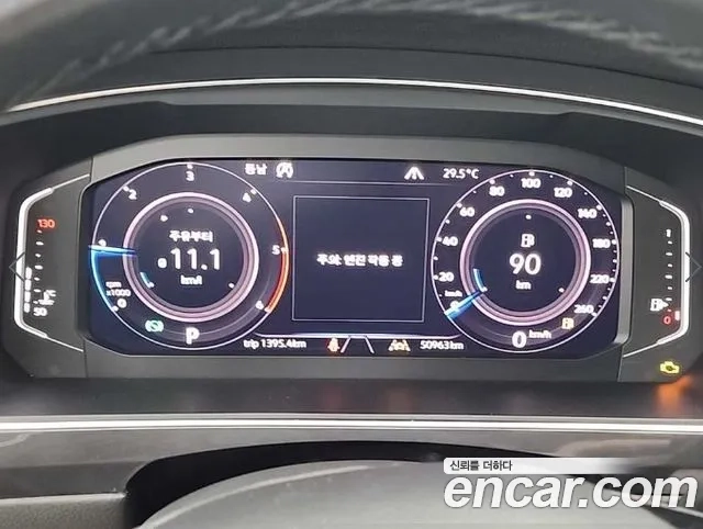 Volkswagen Tiguan Allspace id 2911961 из Кореи 16