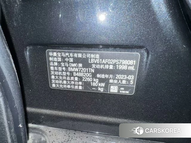BMW 5 series id 3907883 из Китая 6