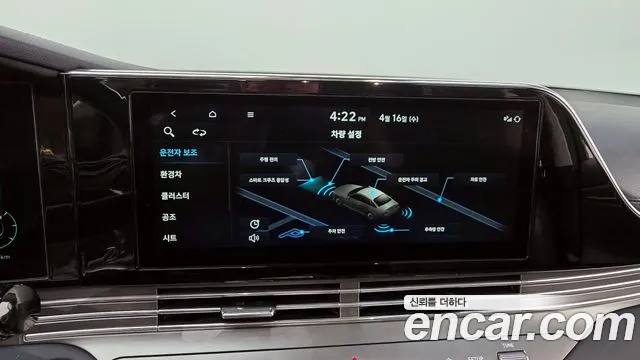 Hyundai The New Grandeur IG Hybrid id 2629104 из Кореи 16