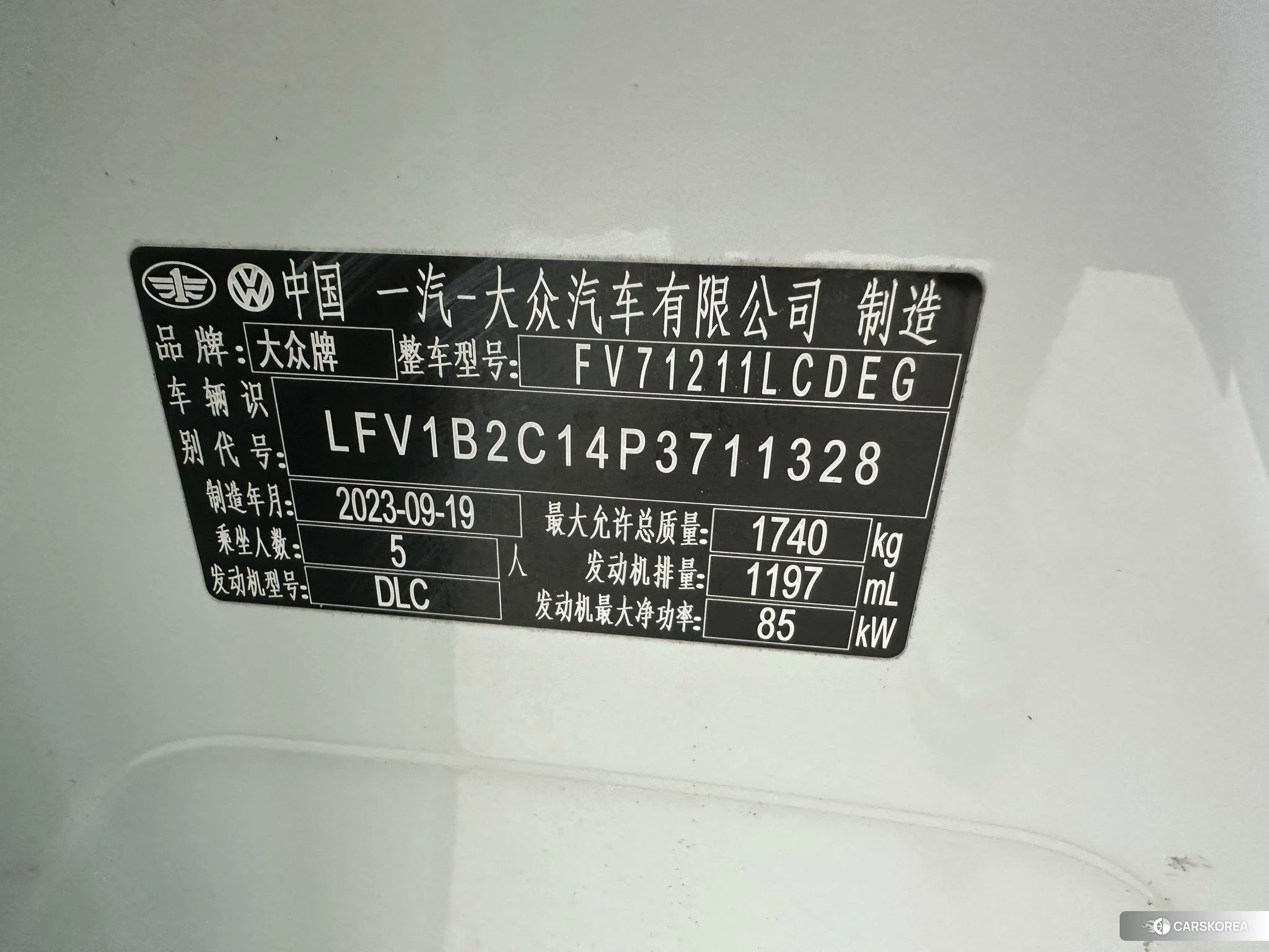 Volkswagen TACQUA id 4514891 из Китая 20