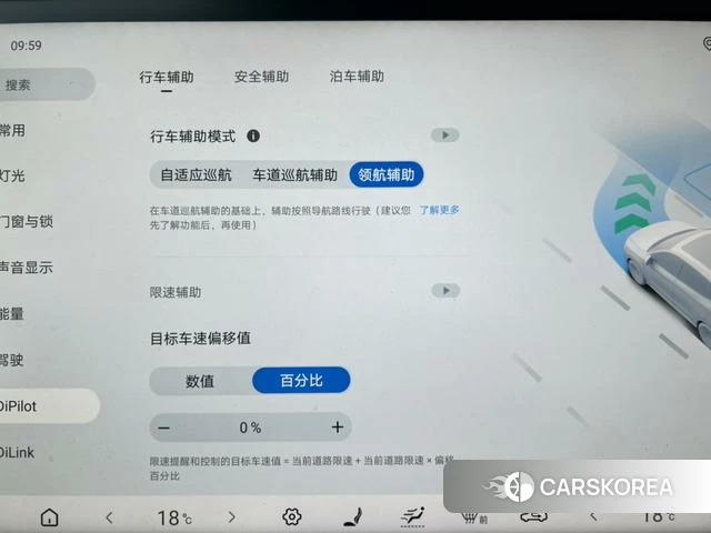 BYD Song PLUS DM id 4190577 из Китая 27