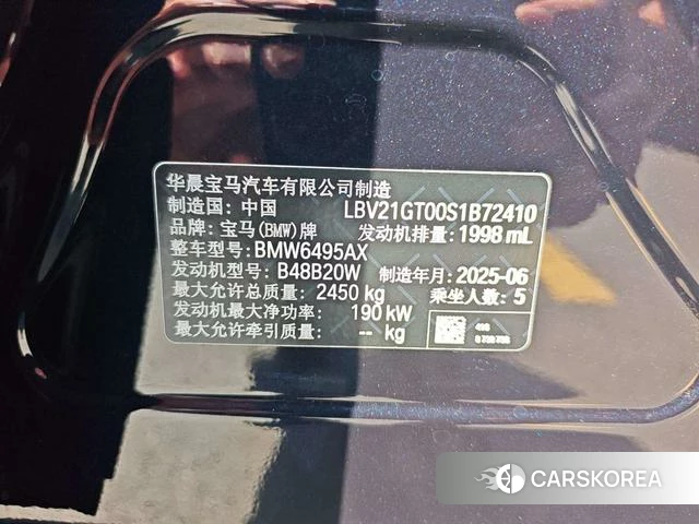 BMW X3 id 4365686 из Китая 12