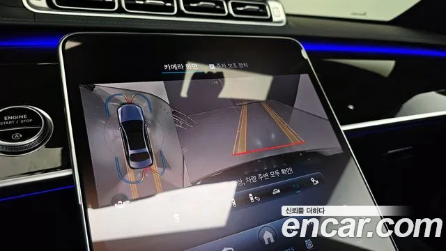 Mercedes-Benz S-Class W223 id 2683366 из Кореи 16