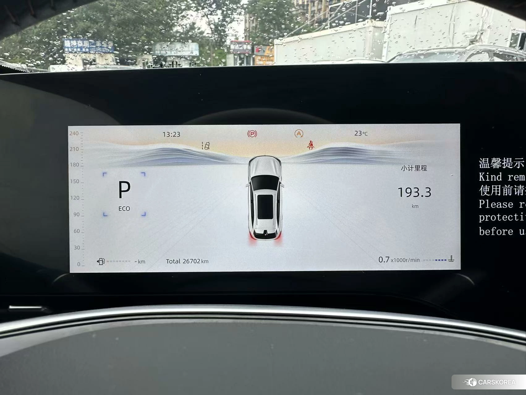 Chang'an CS75 PLUS id 4499137 из Китая 18