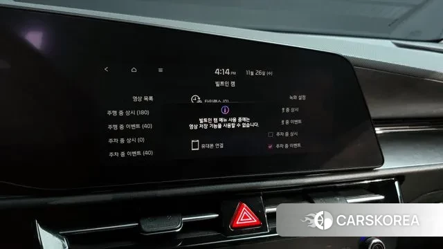 Kia Di Ol Nu Niro id 3411410 из Кореи 16