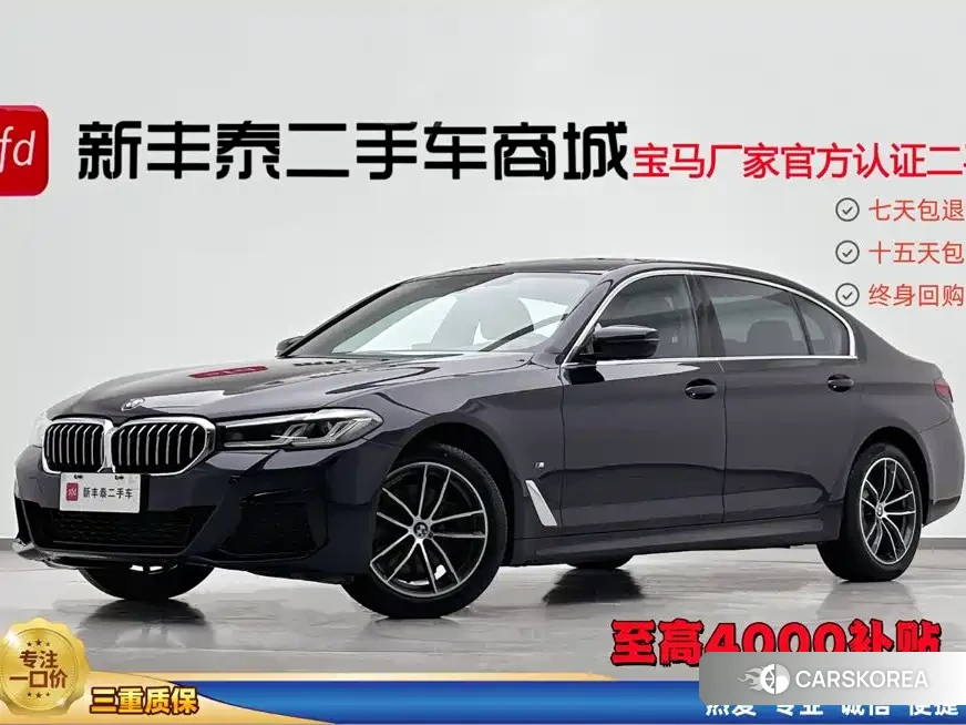 BMW 5 series id 4601019 из Китая 25