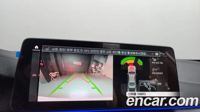 BMW 5 Series (G30) id 2675195 из Кореи 16