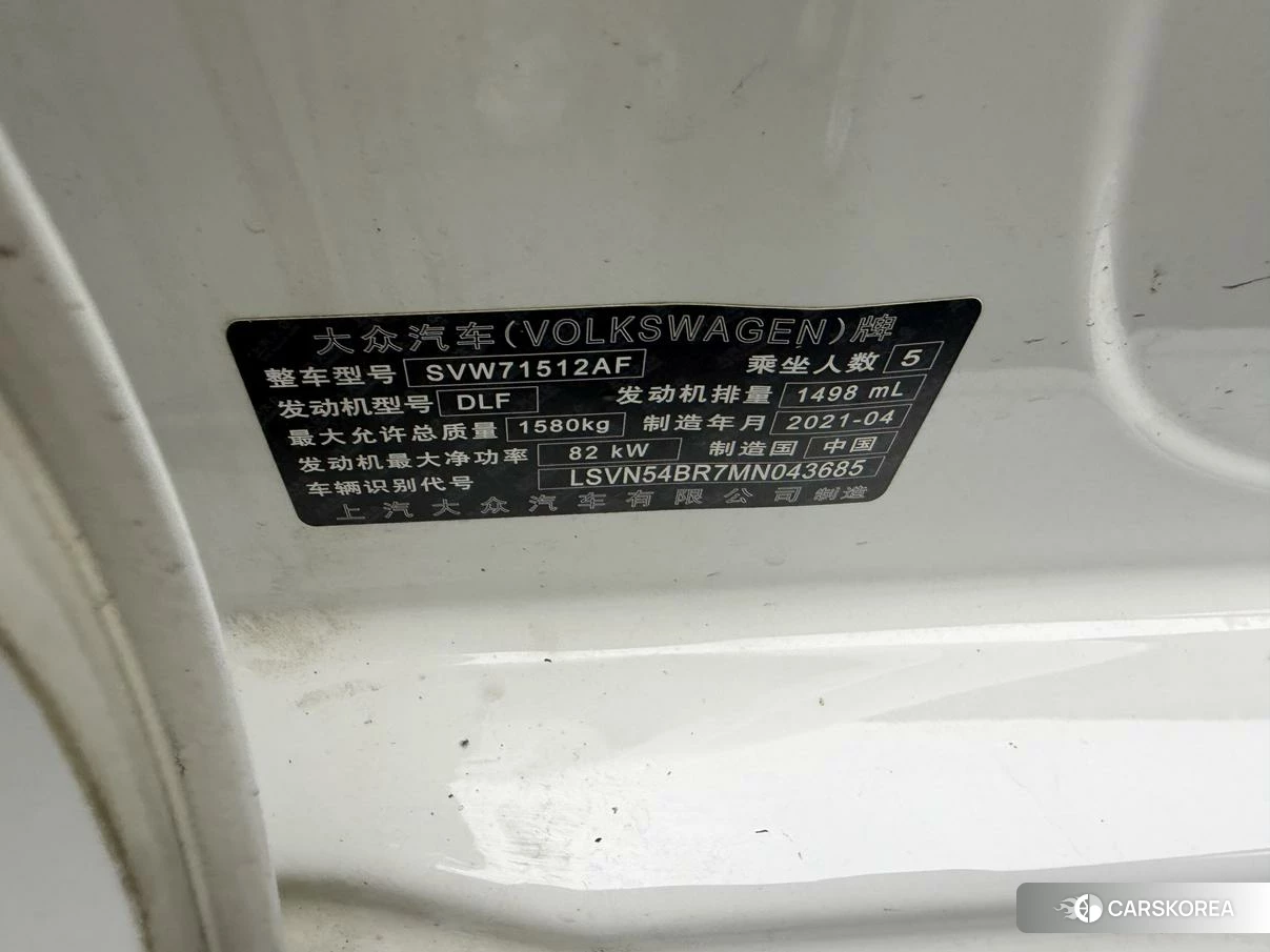 Volkswagen Santana id 4461743 из Китая 8