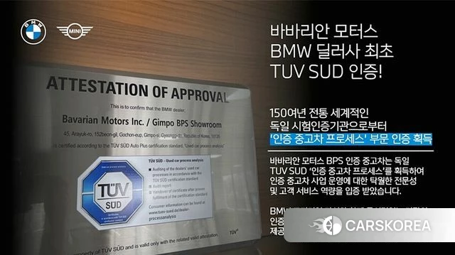 BMW 5 Series (G30) 2022 Белый из Кореи, фото 6