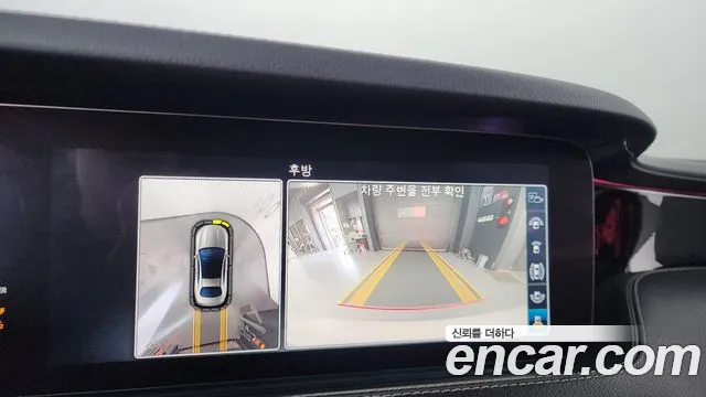 Mercedes-Benz S-Class W222 id 2664887 из Кореи 16