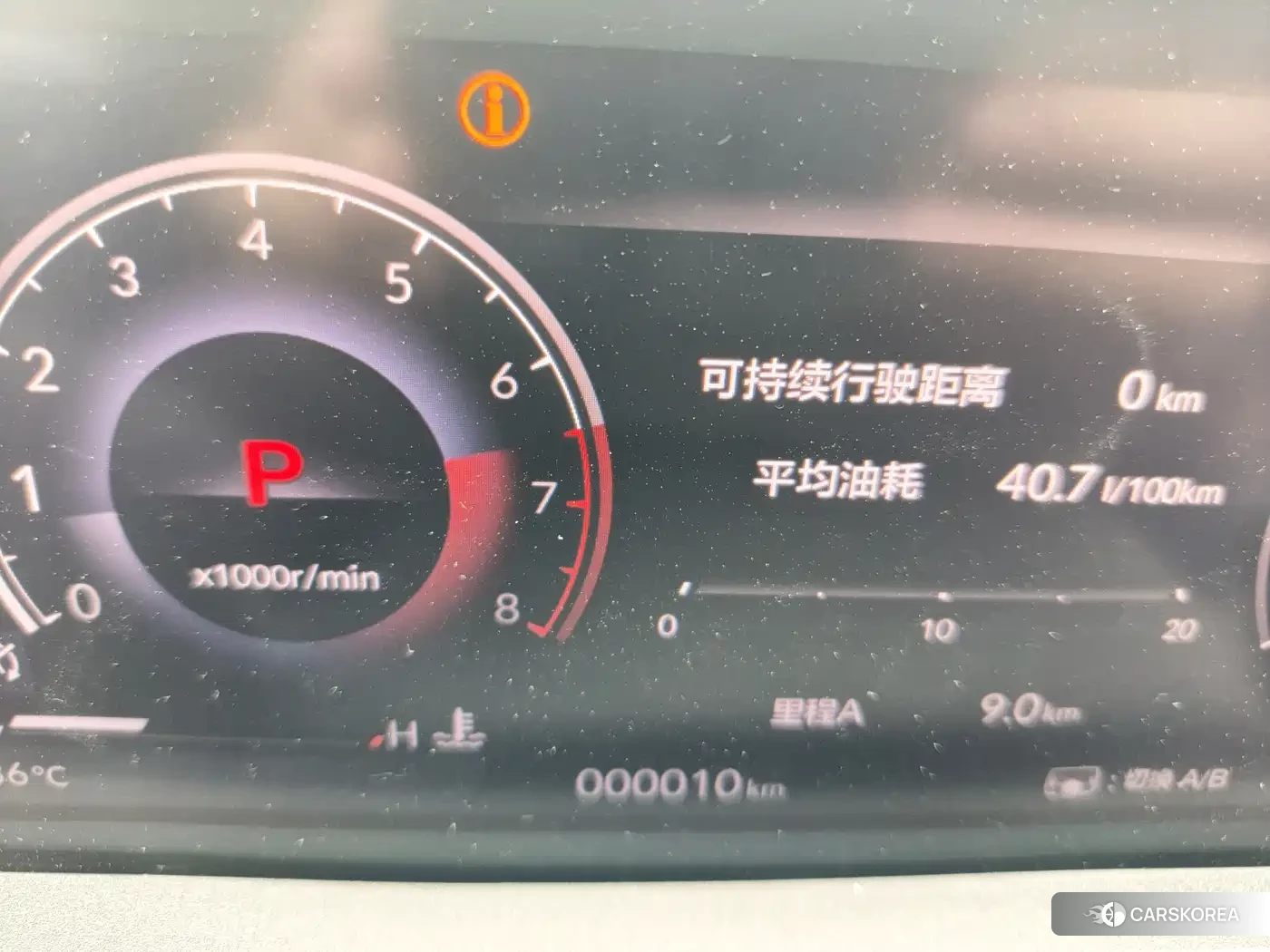 Honda Accord 2026 Черный из Китая, фото 6