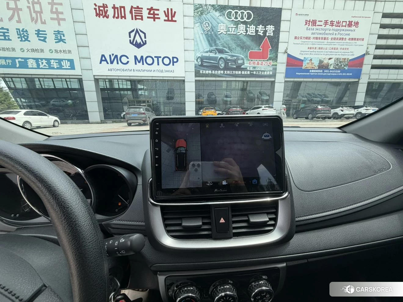 Toyota YARIS L Zhixuan id 4493207 из Китая 16