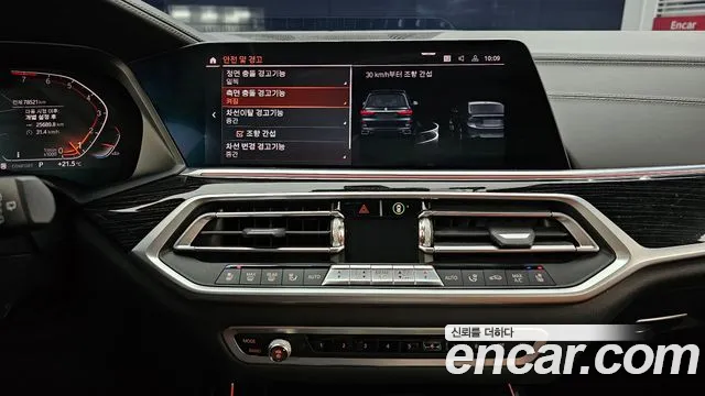 BMW X7 (G07) id 2759043 из Кореи 16