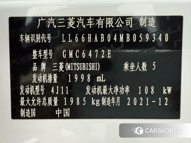 Mitsubishi  Outlander 2021 Белый из Китая, фото 6