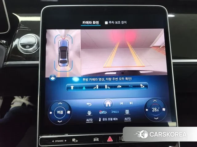 Mercedes-Benz S-Class W223 id 3451469 из Кореи 16