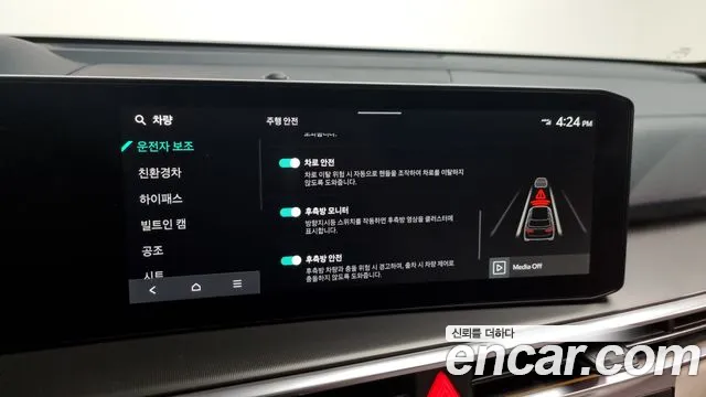 Kia The New Sorento 4th Generation id 2700066 из Кореи 16