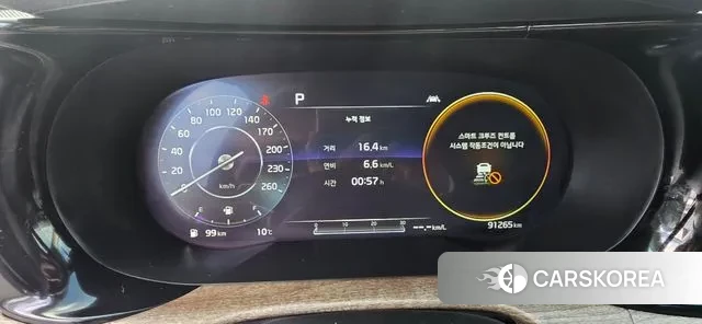 Kia K5 3rd generation id 3742007 из Кореи 16