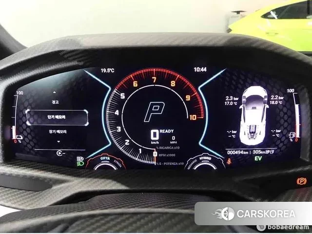 Lamborghini Revuelto id 3482045 из Кореи 16