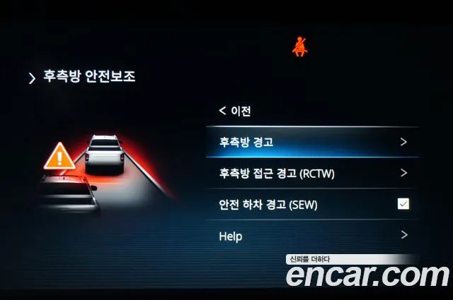 Ssangyong The New Rexton Sport id 2540109 из Кореи 16