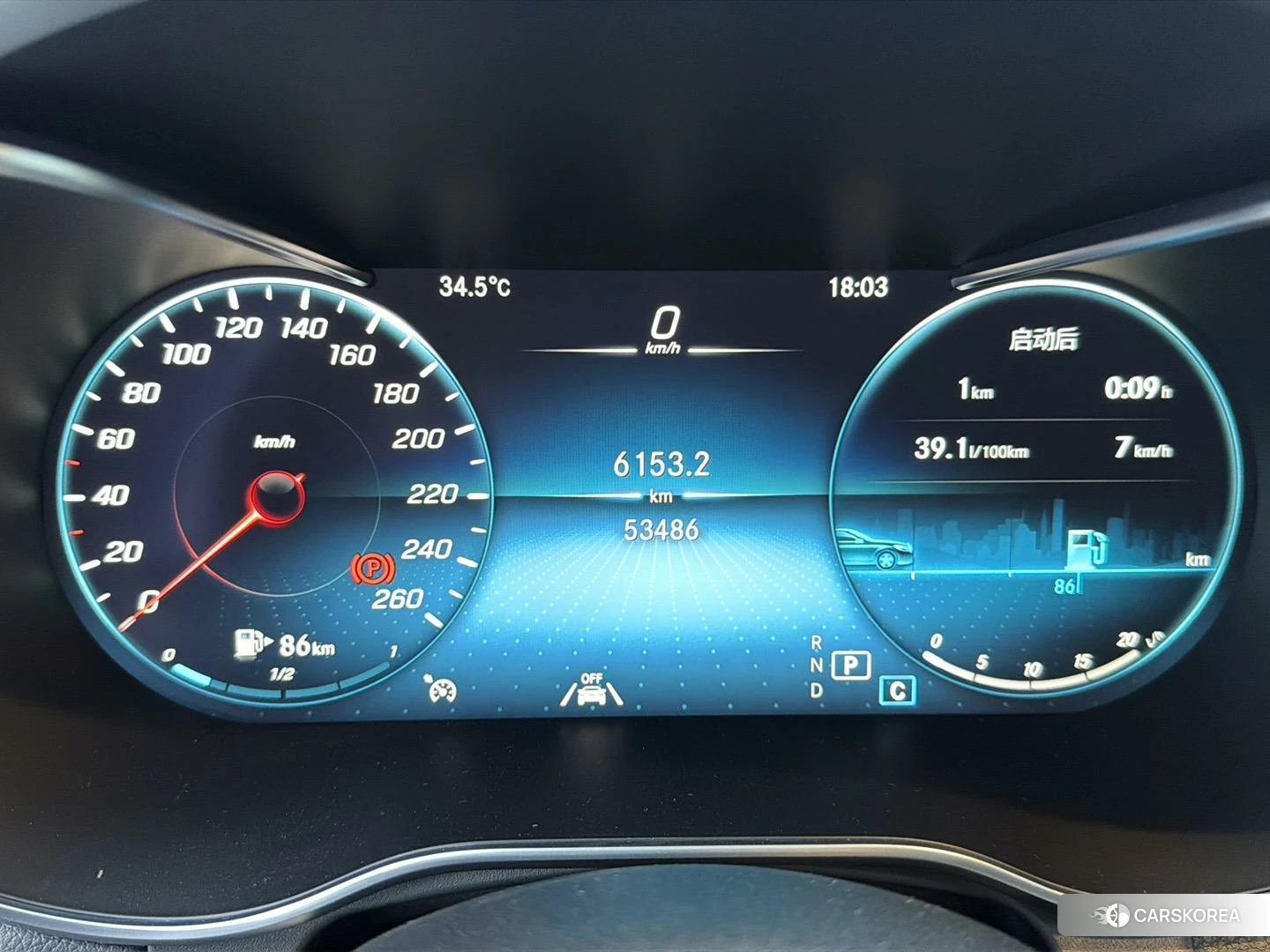 Mercedes-Benz GLC id 4420733 из Китая 16