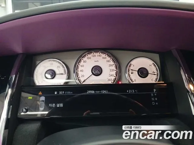 Rolls-Royce Dunn id 2955895 из Кореи 16