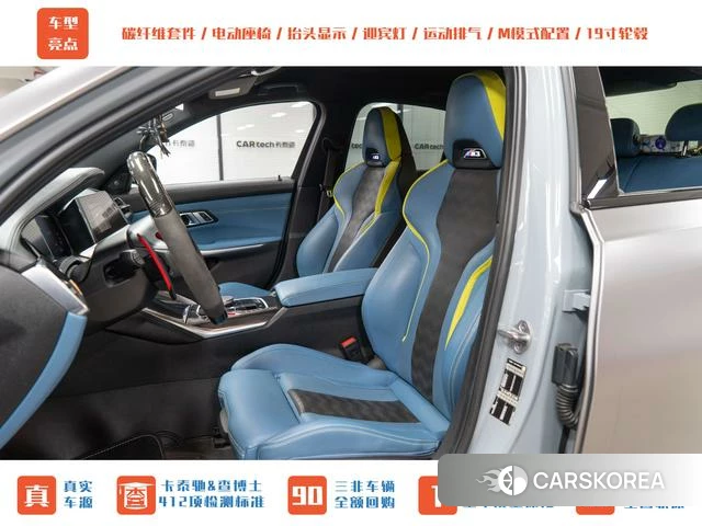 BMW M3 id 4291543 из Китая 24