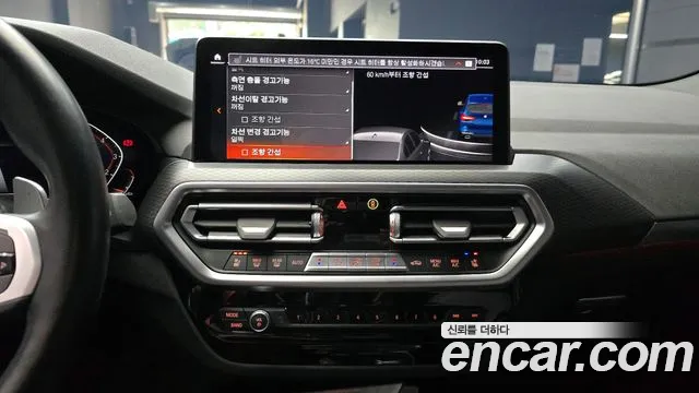 BMW X3 (G01) id 2665623 из Кореи 16