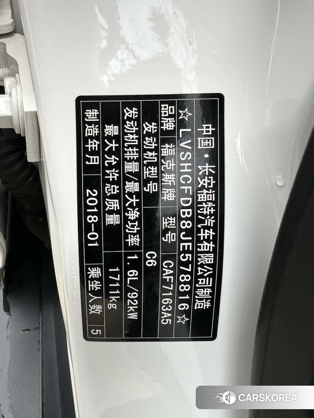 Ford Fox id 4213516 из Китая 22