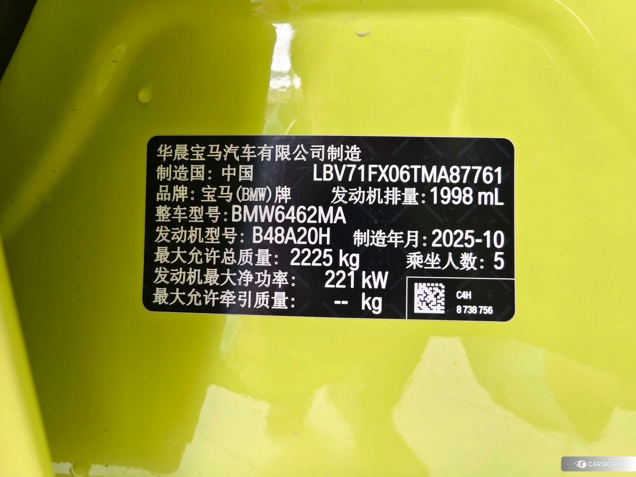 BMW X1 id 4461895 из Китая 13