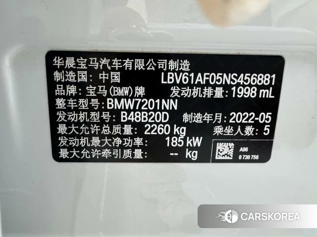 BMW 5 series id 4299798 из Китая 8