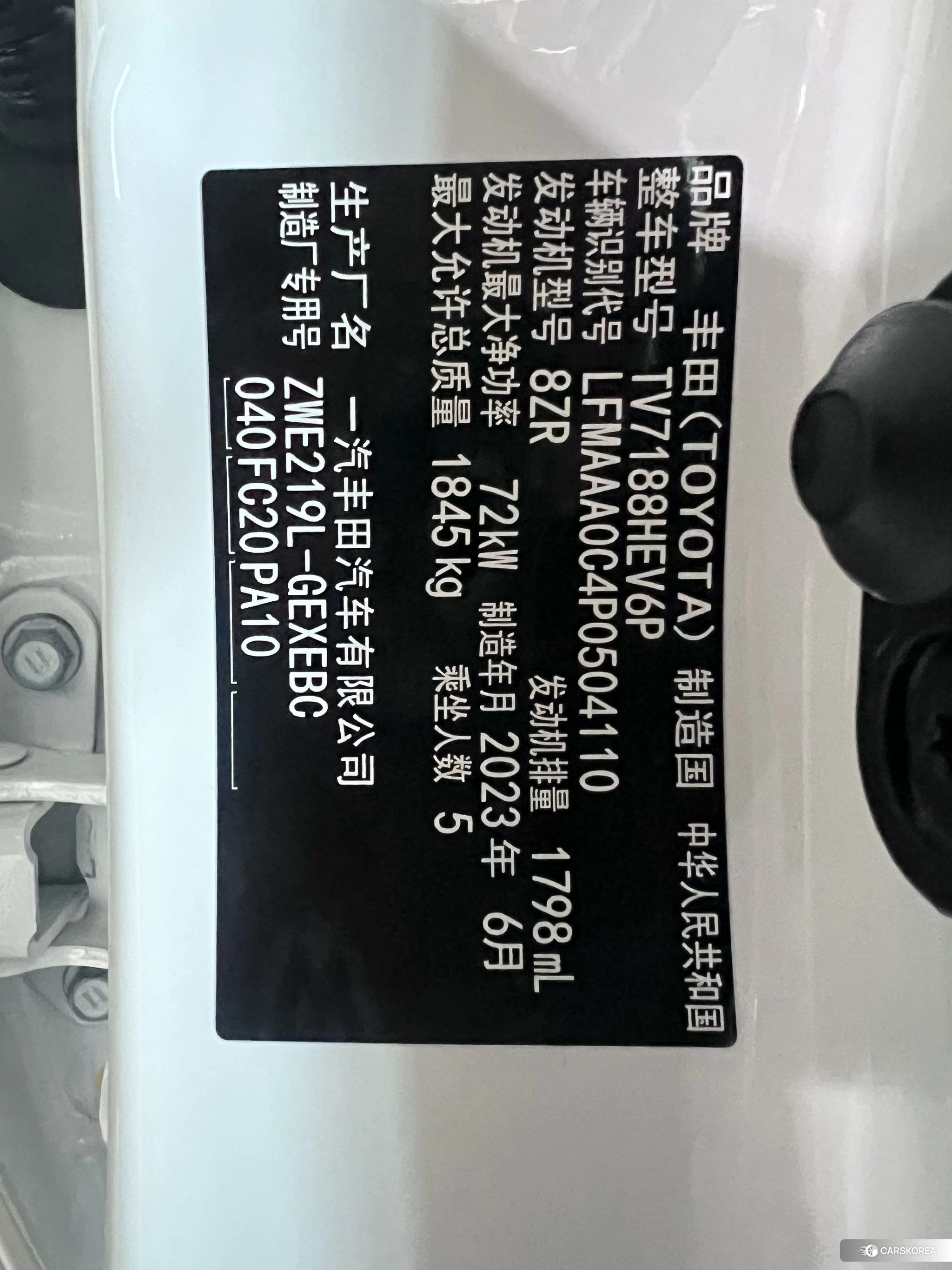 Toyota Corolla id 4504734 из Китая 17