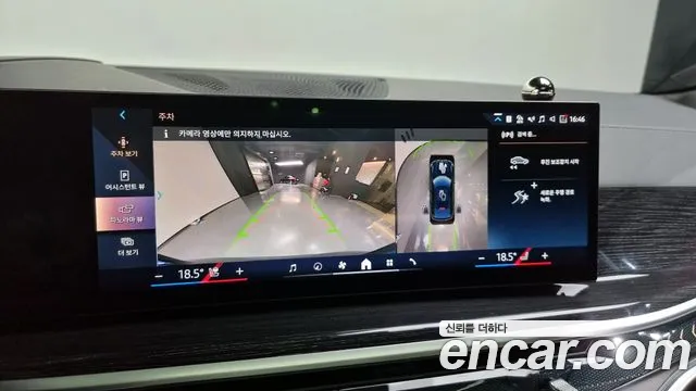 BMW X6 (G06) id 2605286 из Кореи 16