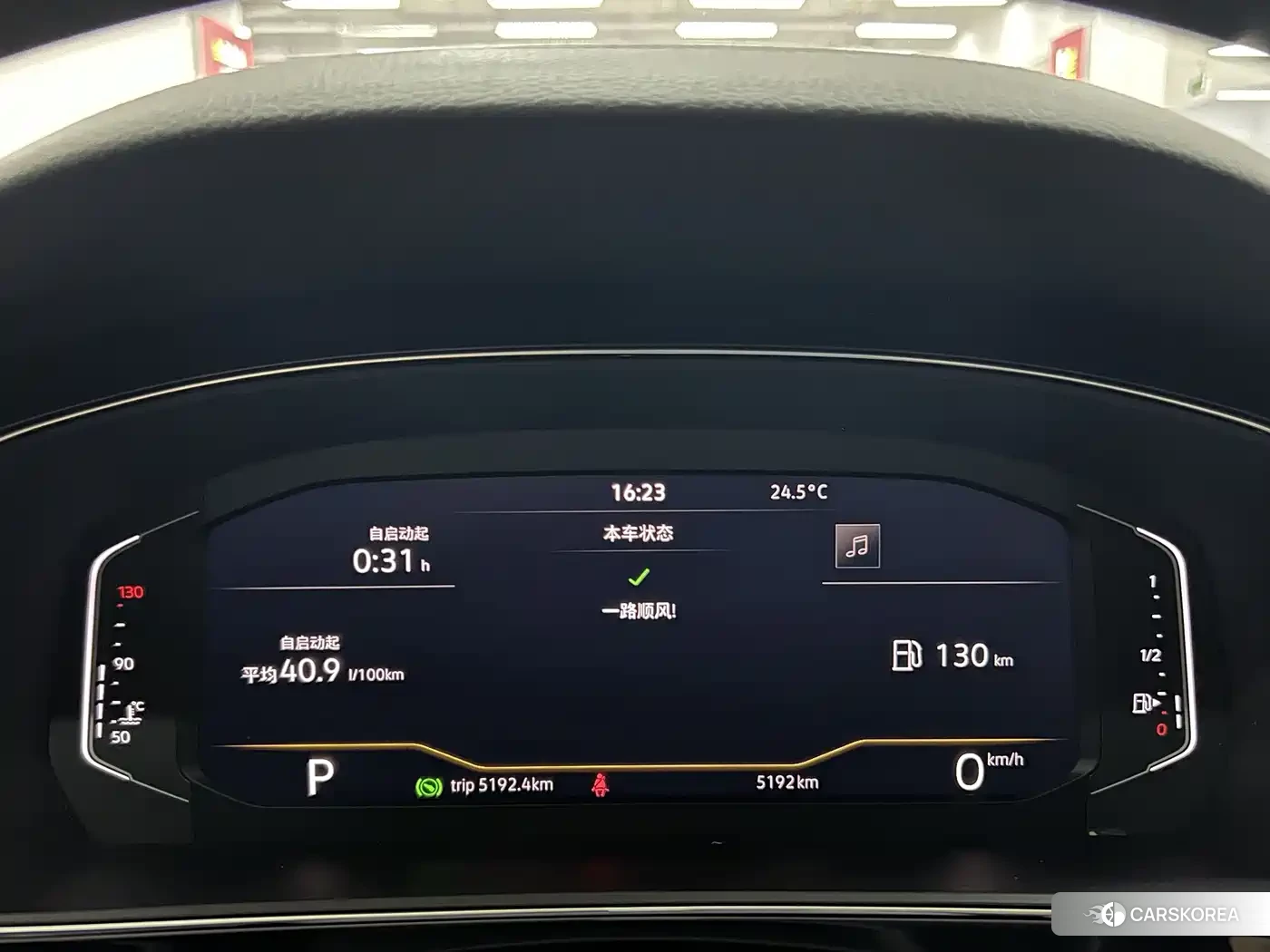 Volkswagen Passat id 4622632 из Китая 14
