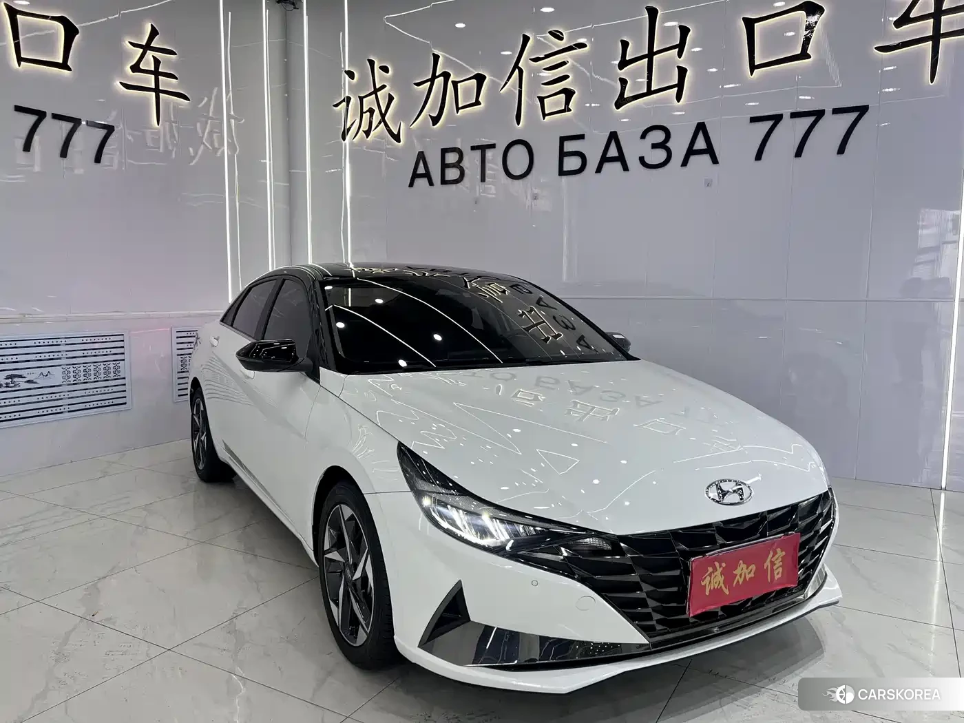 Hyundai Elantra id 4617113 из Китая 17