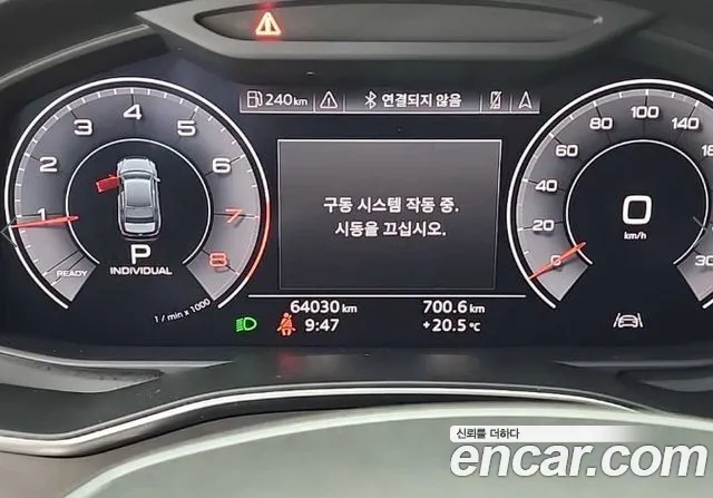 Audi A6 (C8) id 2825712 из Кореи 15