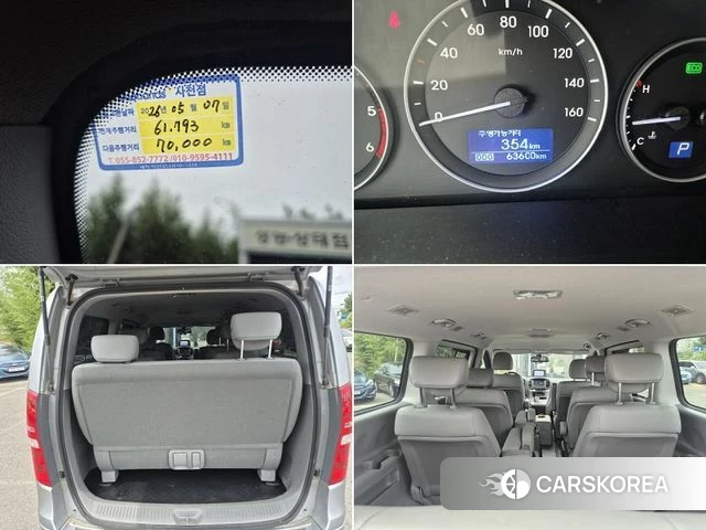 Hyundai The New Grand Starex id 4680179 из Кореи 16