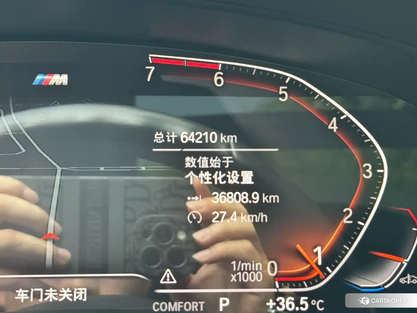 BMW 6 series GT id 4600737 из Китая 13