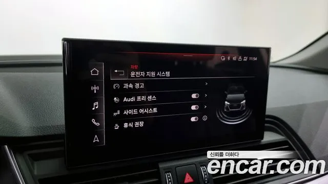 Audi Q5 (FY) id 2688407 из Кореи 16