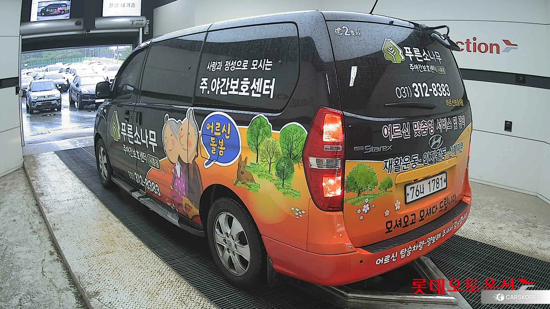Hyundai Grand Starex id 4352350 из Кореи 32