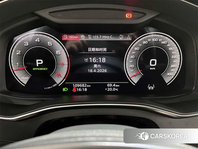 Audi A6L id 4307087 из Китая 10
