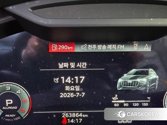 Audi Q8 (4M) id 4567389 из Кореи 13